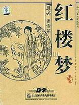 蜜芽跳转接口官网